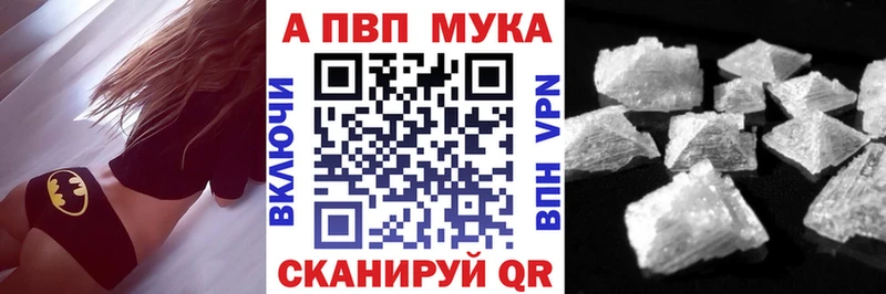 ОМГ ОМГ маркетплейс  Карталы  Alpha-PVP мука 