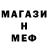 Amphetamine Розовый Syldryn