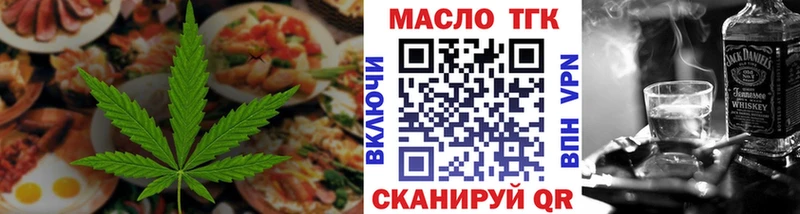 Cannafood марихуана  цены   Карталы 
