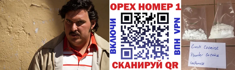 даркнет состав  KRAKEN зеркало  Карталы  КОКАИН VHQ 