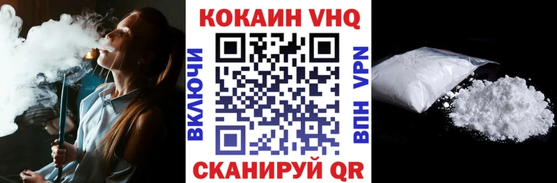 Кокаин Fish Scale Карталы