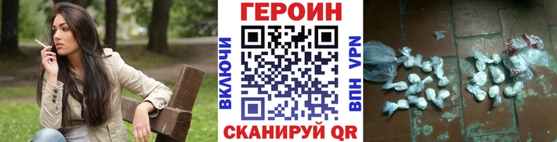 цены   Карталы  Героин белый 