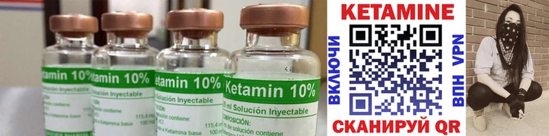 КЕТАМИН ketamine  Карталы 