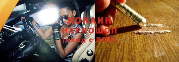круглые Беломорск