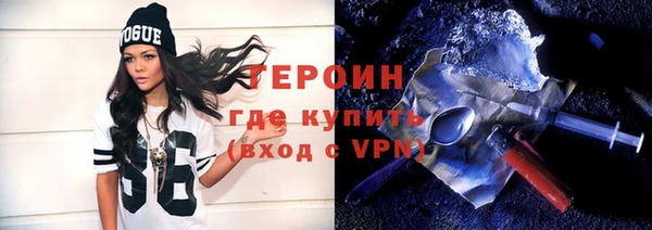 гашишное масло Балахна