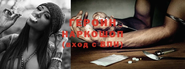 гашик Белокуриха