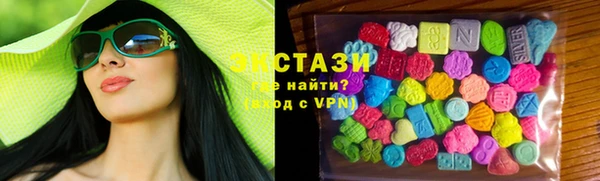 круглые Беломорск