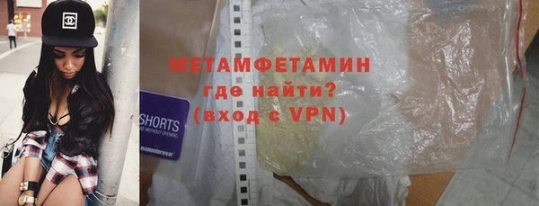 гашик Белокуриха