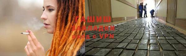 мяу мяу кристалл Белоозёрский