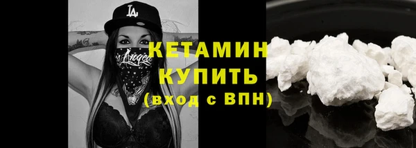 мяу мяу кристалл Белоозёрский
