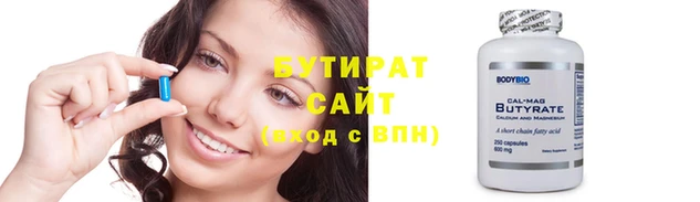 марки nbome Нефтекумск
