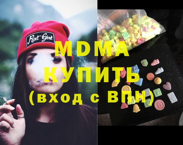 гашик Белокуриха