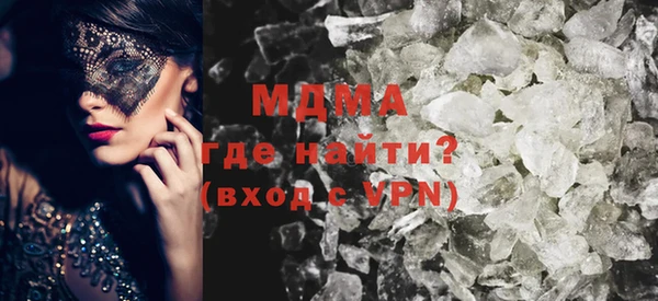мяу мяу кристалл Белоозёрский