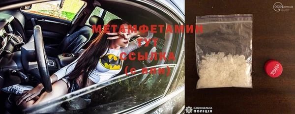 спиды Новозыбков
