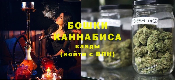 мефедрон VHQ Новодвинск