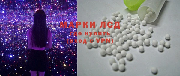 гашик Белокуриха