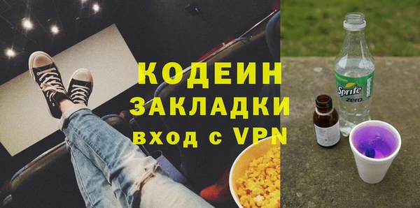 мяу мяу кристалл Белоозёрский