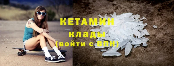 мяу мяу кристалл Белоозёрский