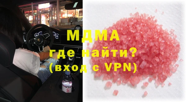 apvp Богородск
