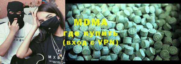 MDMA Балабаново