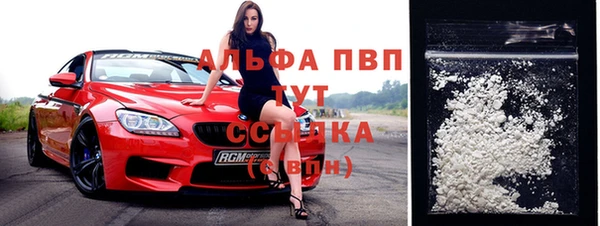 мяу мяу кристалл Белоозёрский