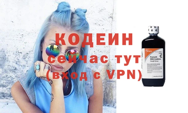 мяу мяу кристалл Белоозёрский