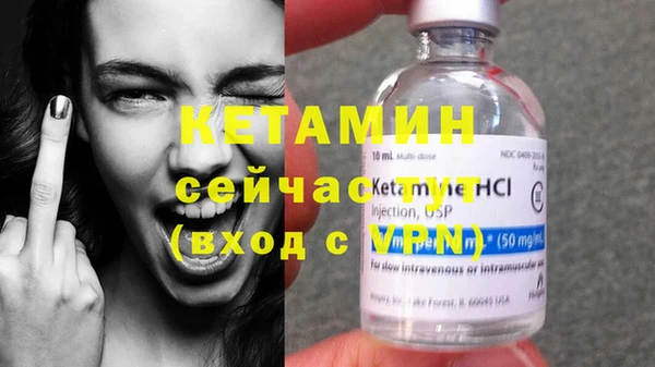 мяу мяу кристалл Белоозёрский