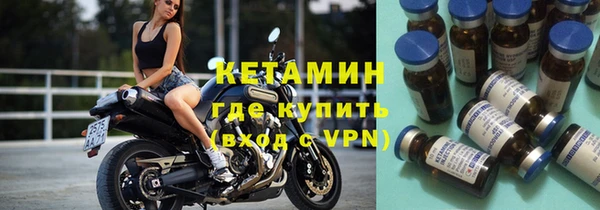 круглые Беломорск