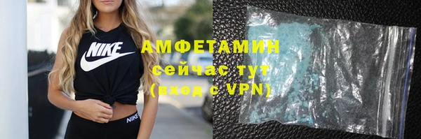 apvp Богородск