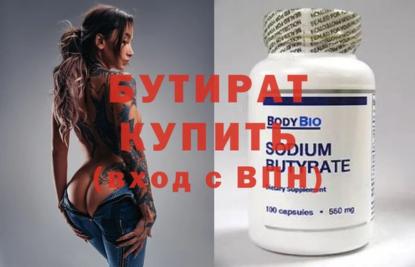мяу мяу кристалл Белоозёрский