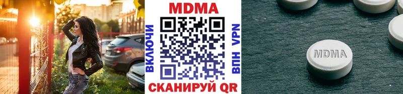 продажа наркотиков  Карталы  KRAKEN зеркало  MDMA VHQ 