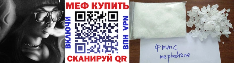 OMG ССЫЛКА  что такое   Карталы  МЕФ mephedrone 