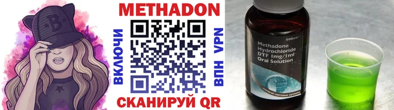 нарко площадка формула  Карталы  МЕТАДОН methadone  ОМГ ОМГ  