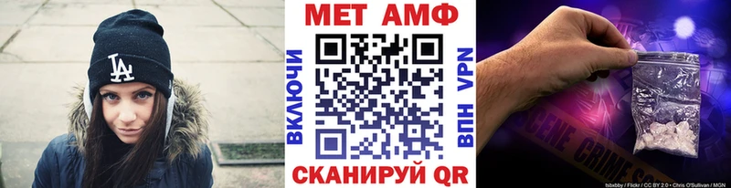 Метамфетамин мет цены наркотик hydra рабочий сайт Карталы