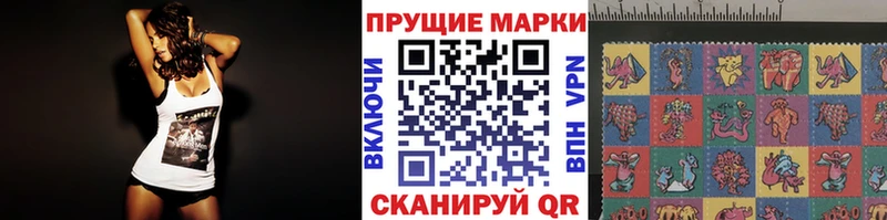 Наркотические марки 1,8мг  гидра сайт  Карталы 
